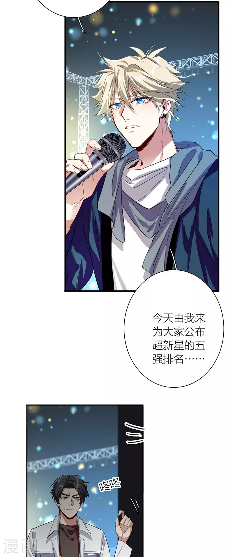 第298话 第30页