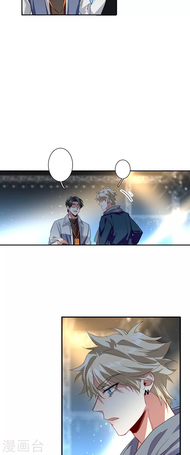 第298话 第31页