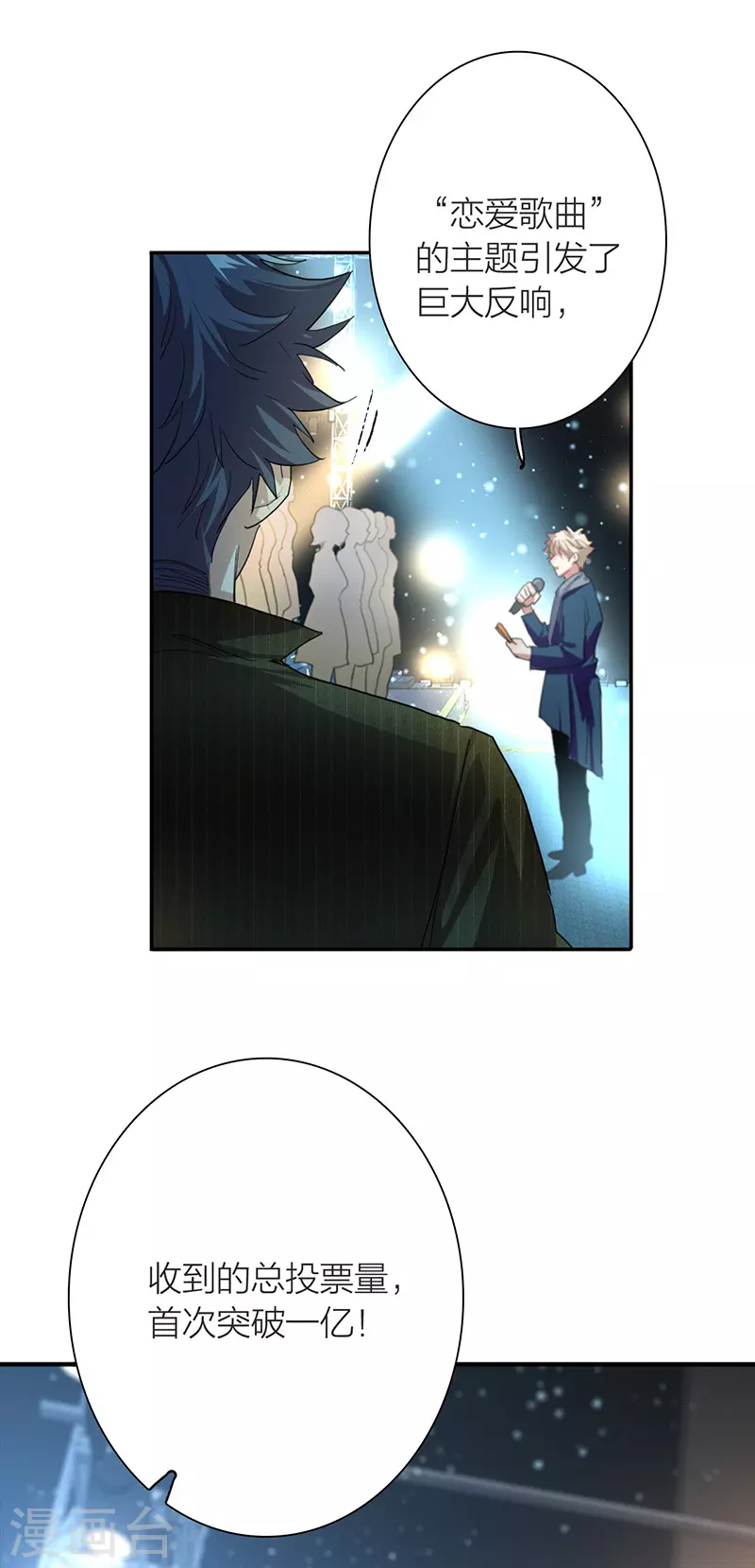 第298话 第34页