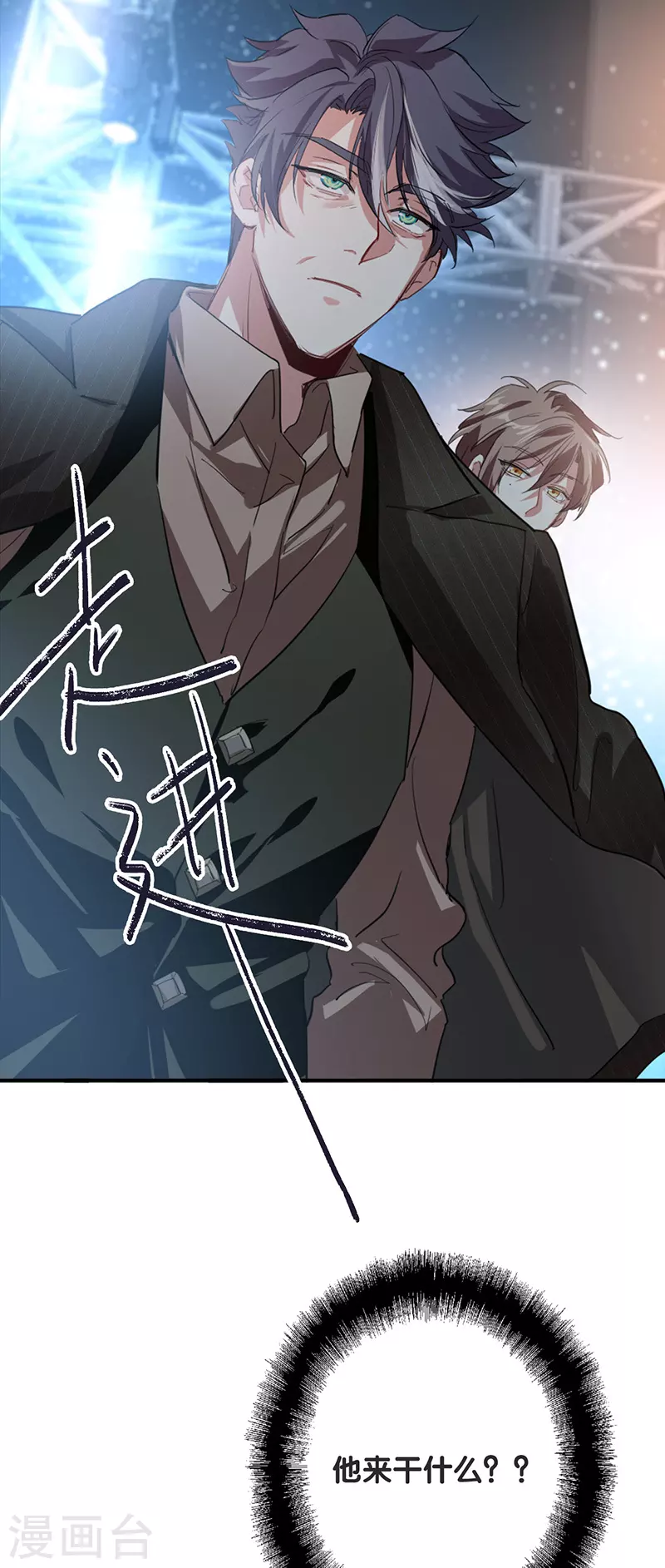 第298话 第35页