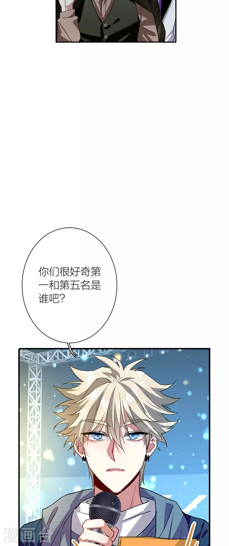第298话 第37页