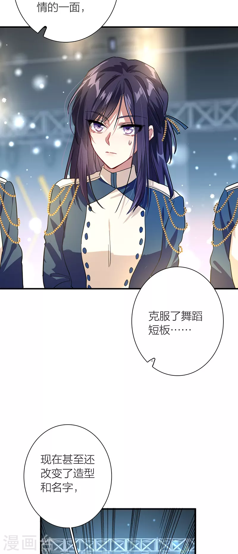 第298话 第40页