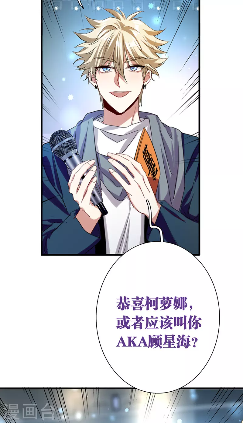 第298话 第41页