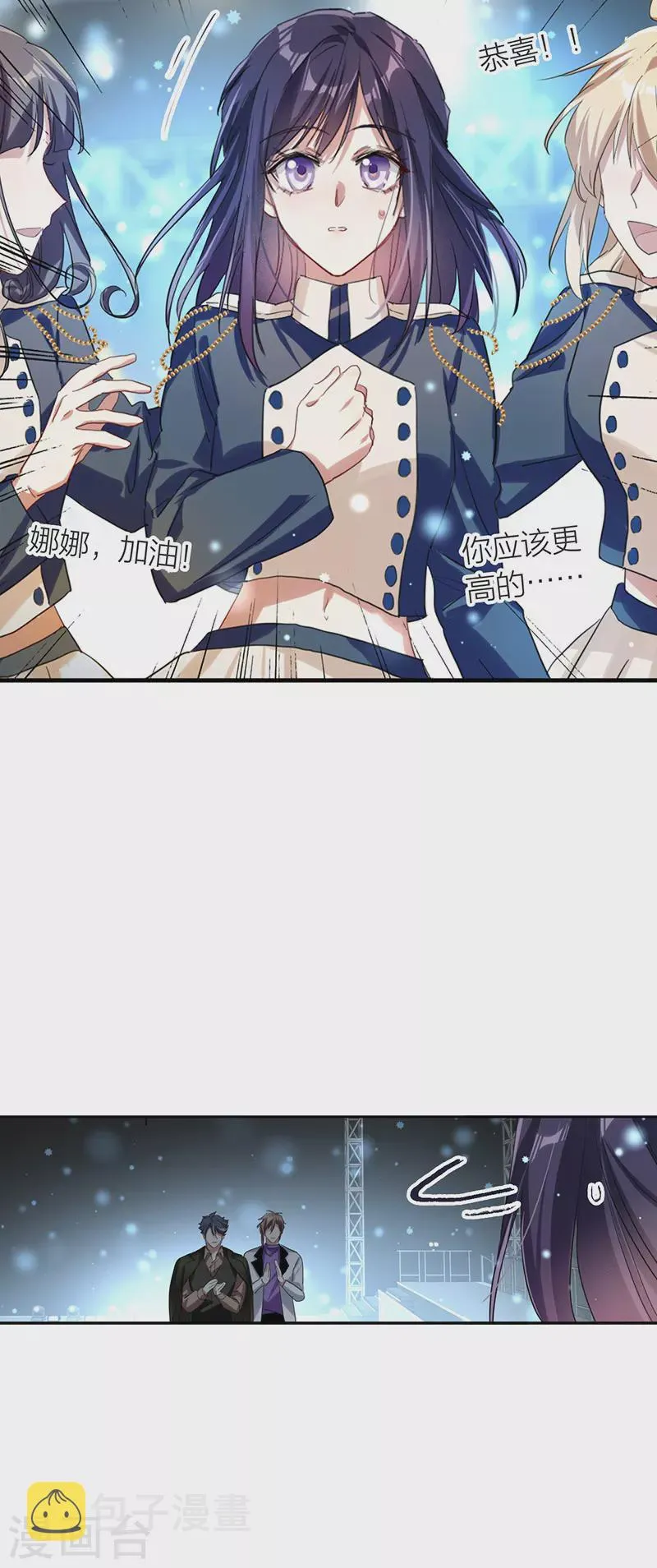 第298话 第42页
