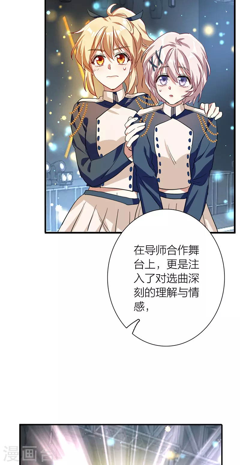 第299话 第11页