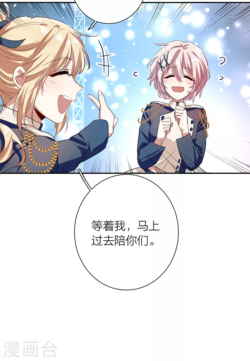 第299话 第13页