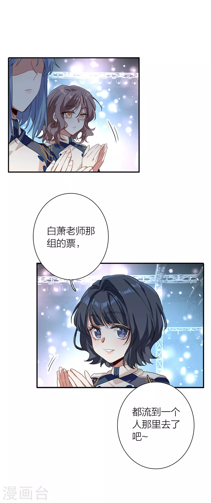 第299话 第14页