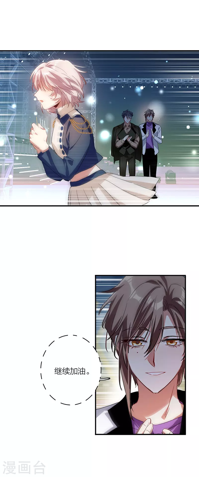 第299话 第15页
