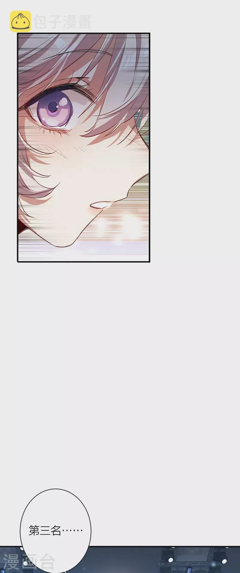 第299话 第16页