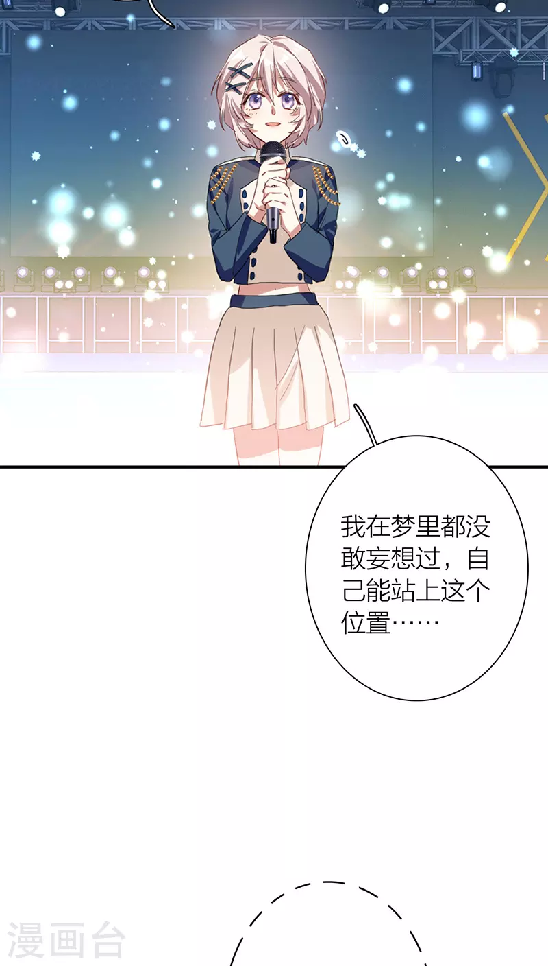 第299话 第17页