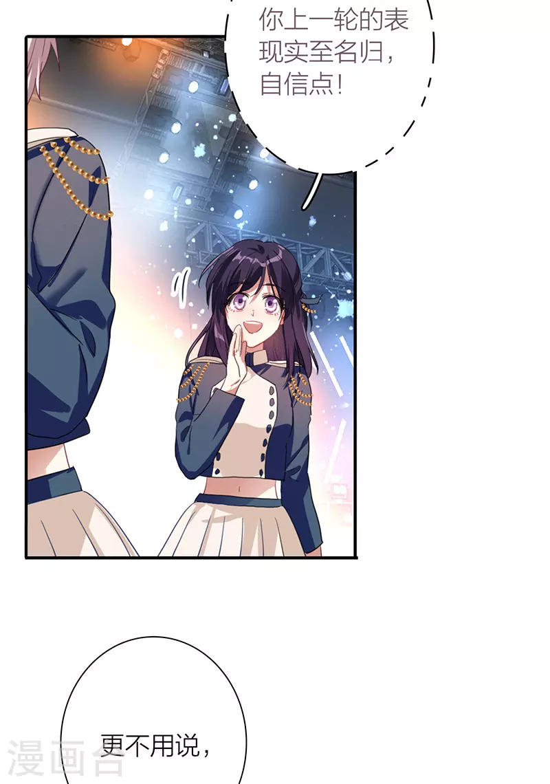 第299话 第18页
