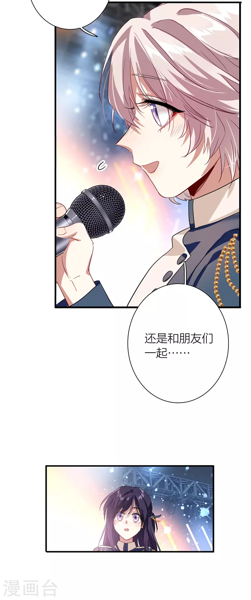 第299话 第19页