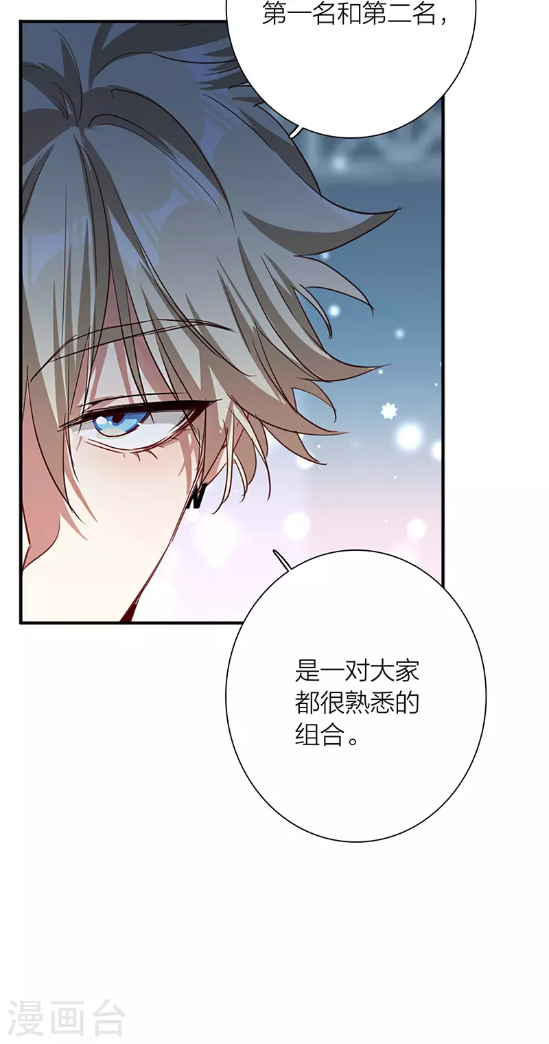 第299话 第24页
