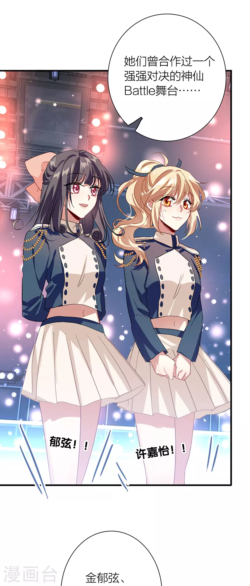 第299话 第25页