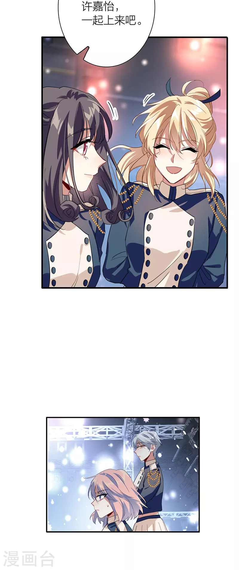 第299话 第26页