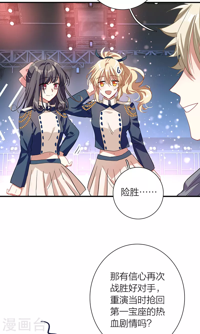 第299话 第29页