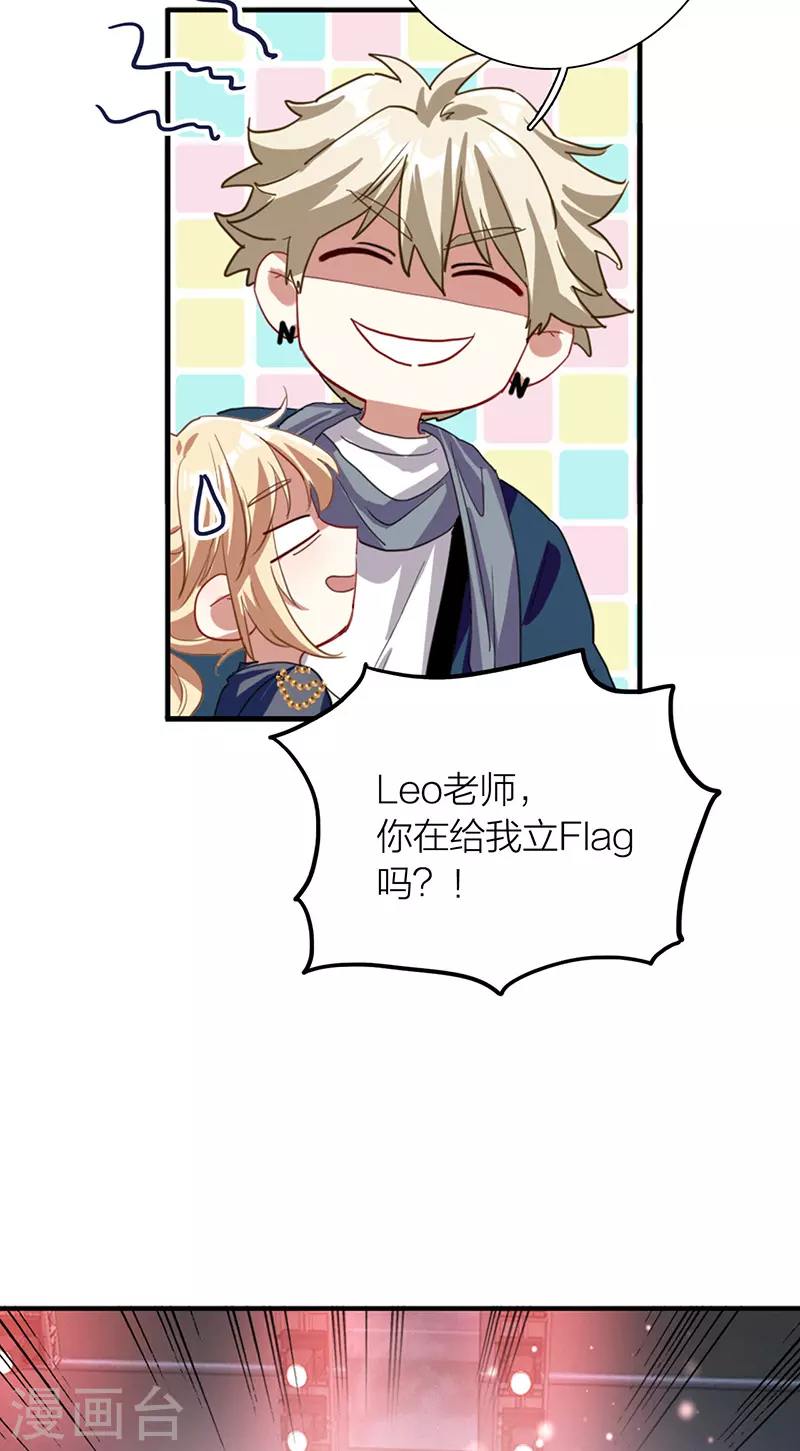 第299话 第30页