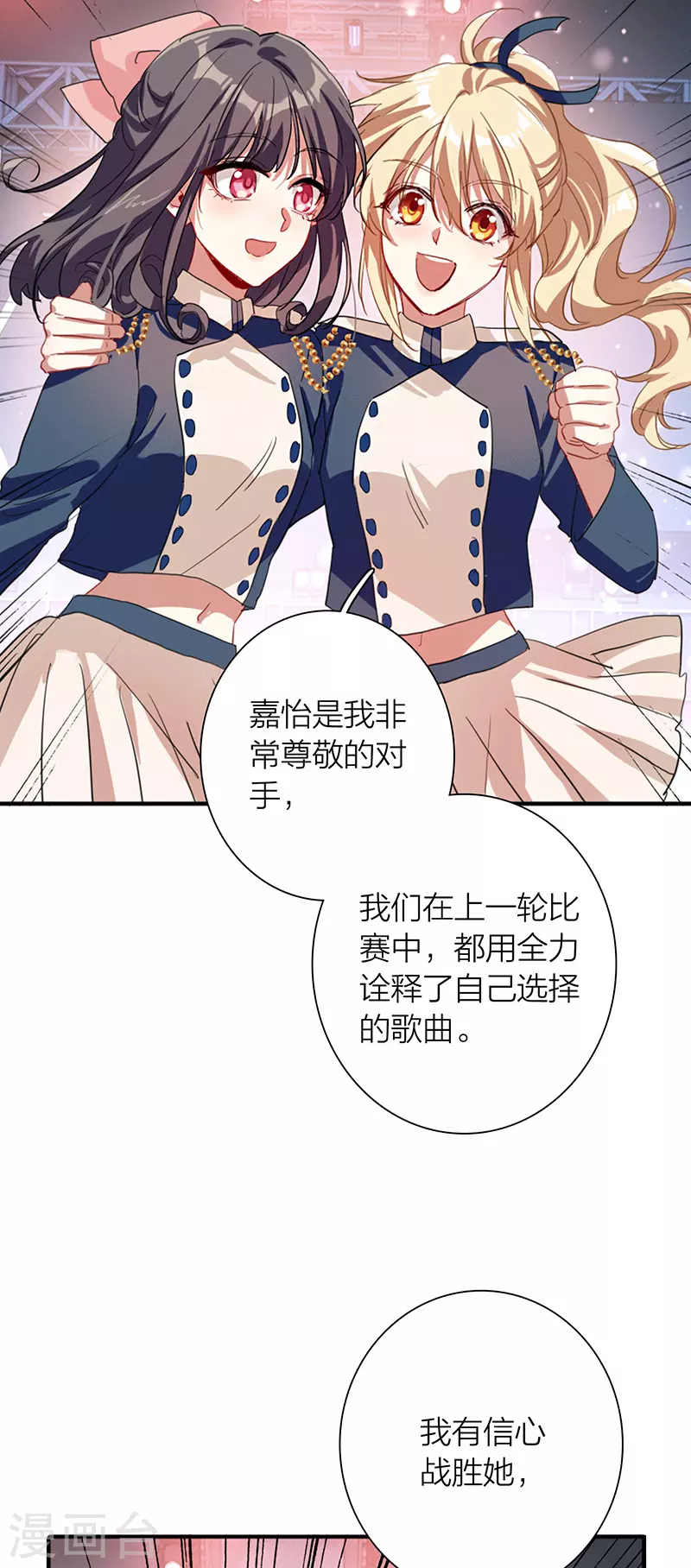 第299话 第31页