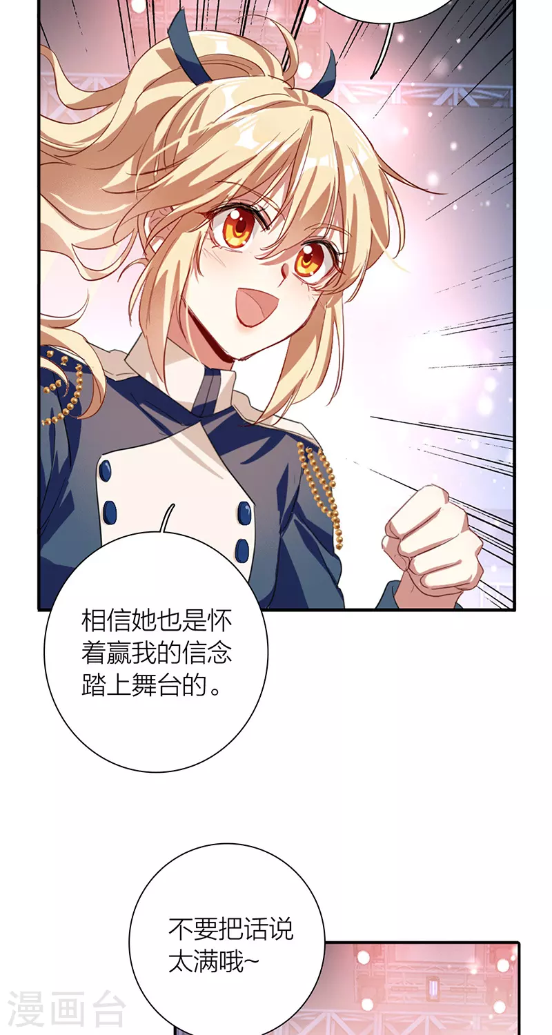 第299话 第32页