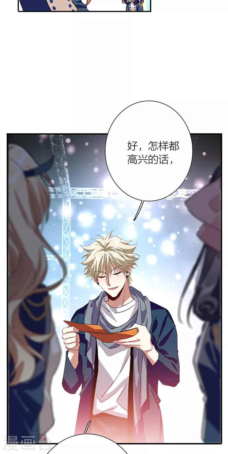 第299话 第34页