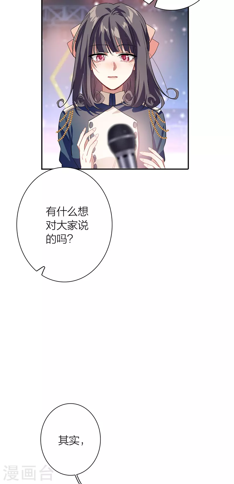 第299话 第38页