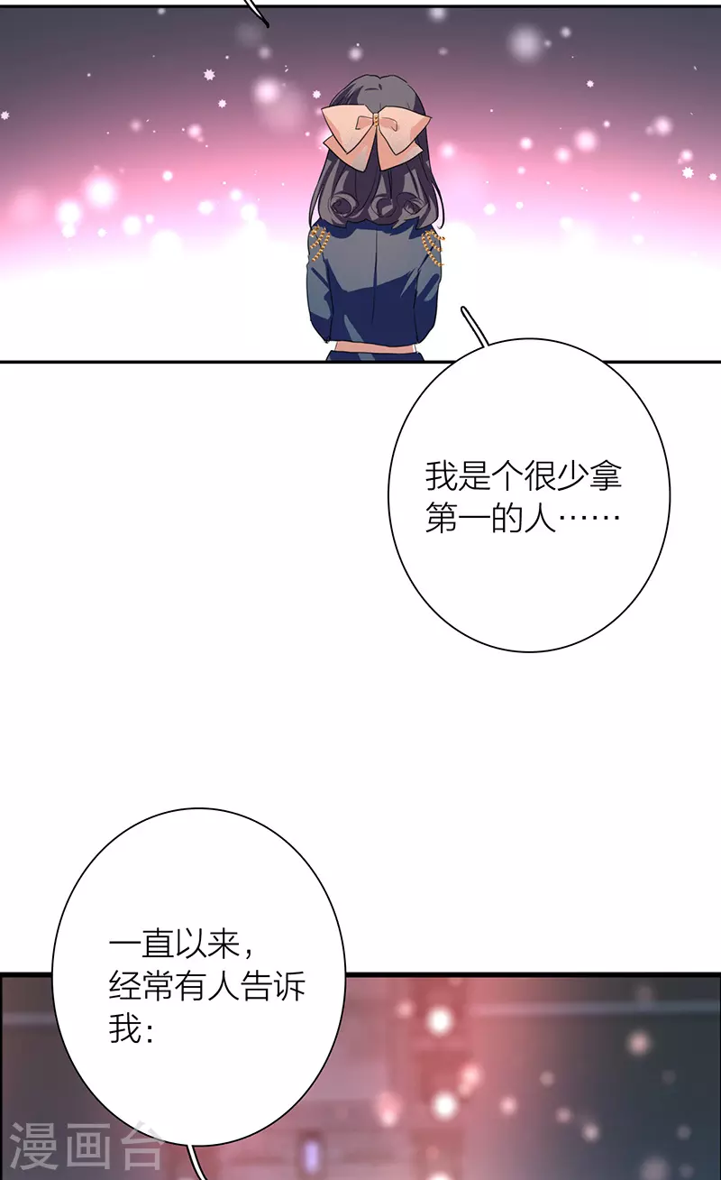 第299话 第39页