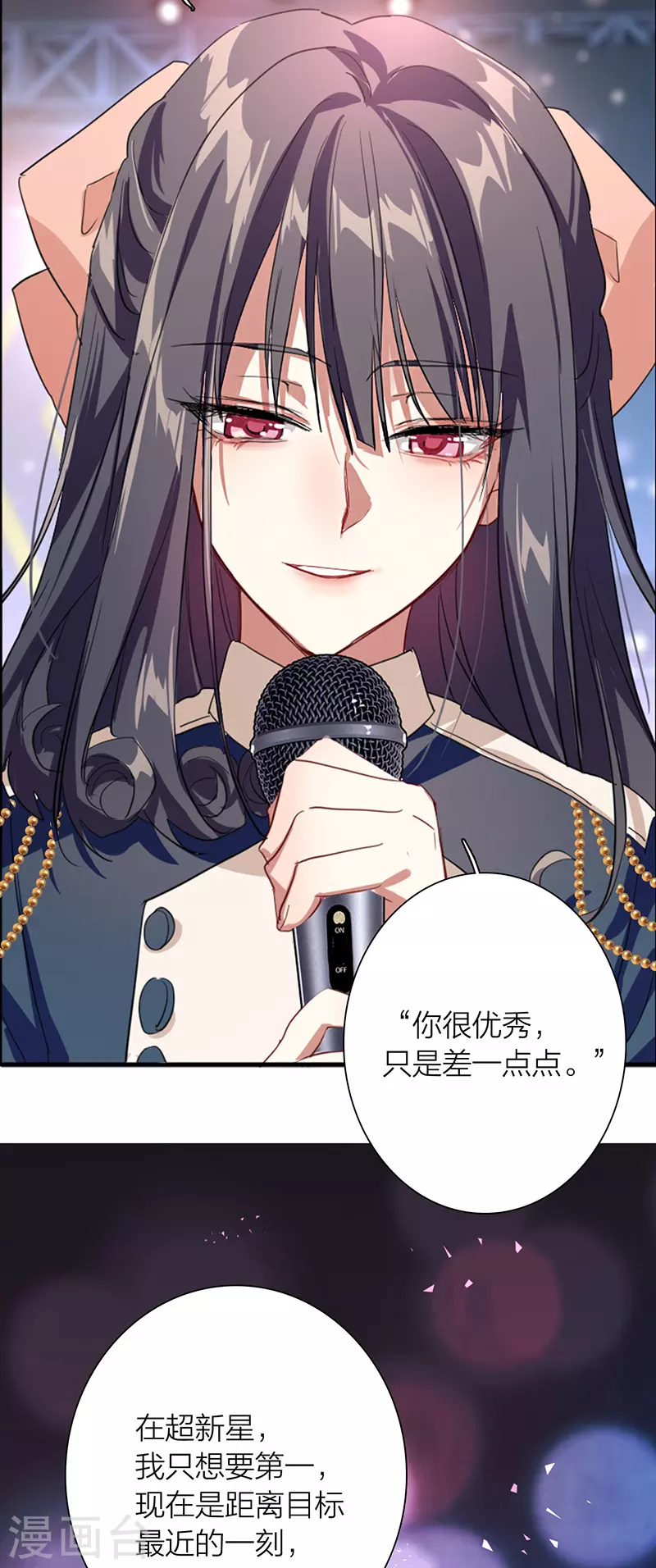 第299话 第40页