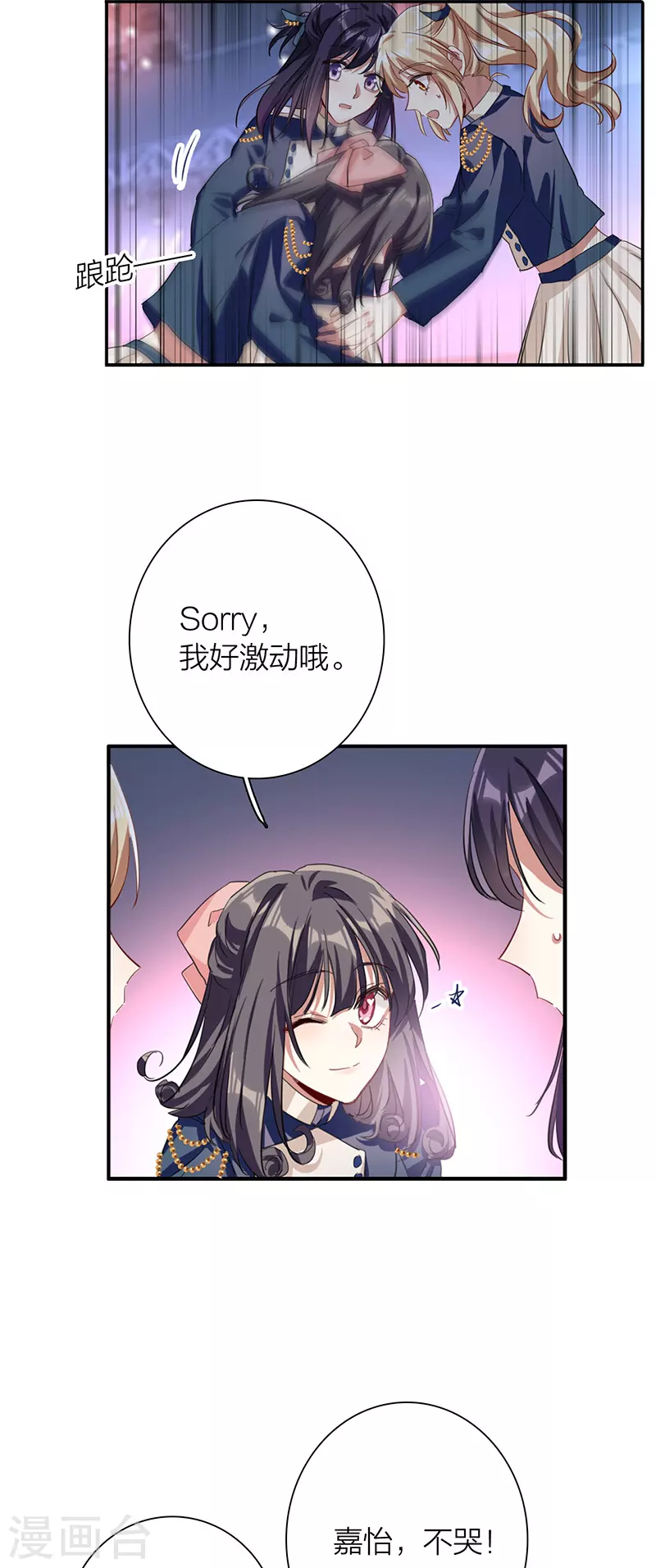 第299话 第43页
