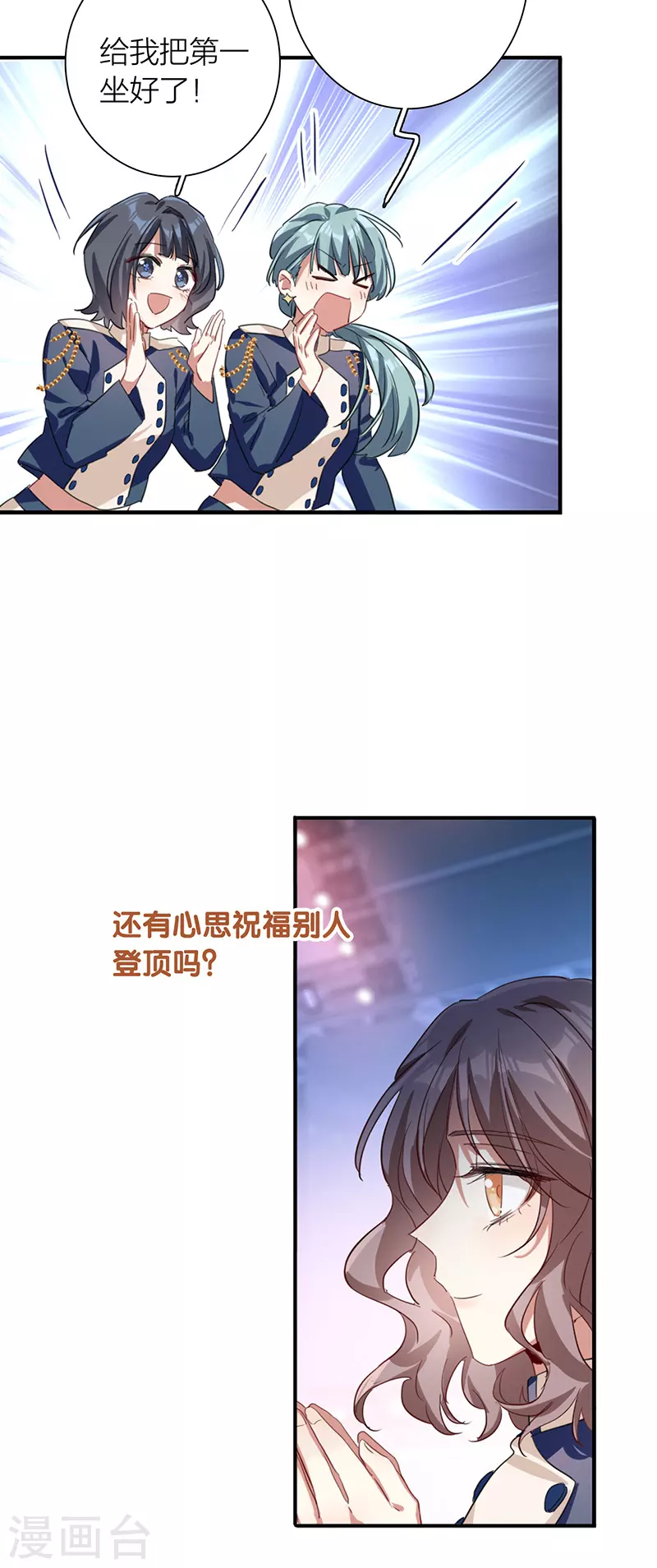 第299话 第44页