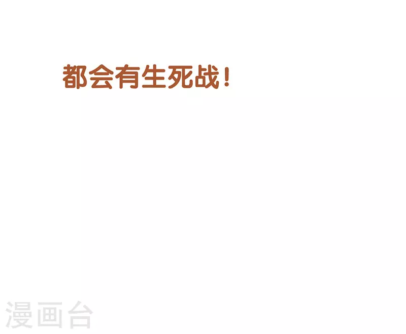 第299话 第48页