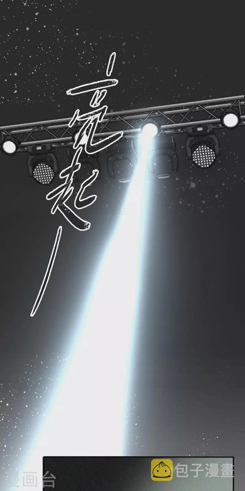 第301话 第3页
