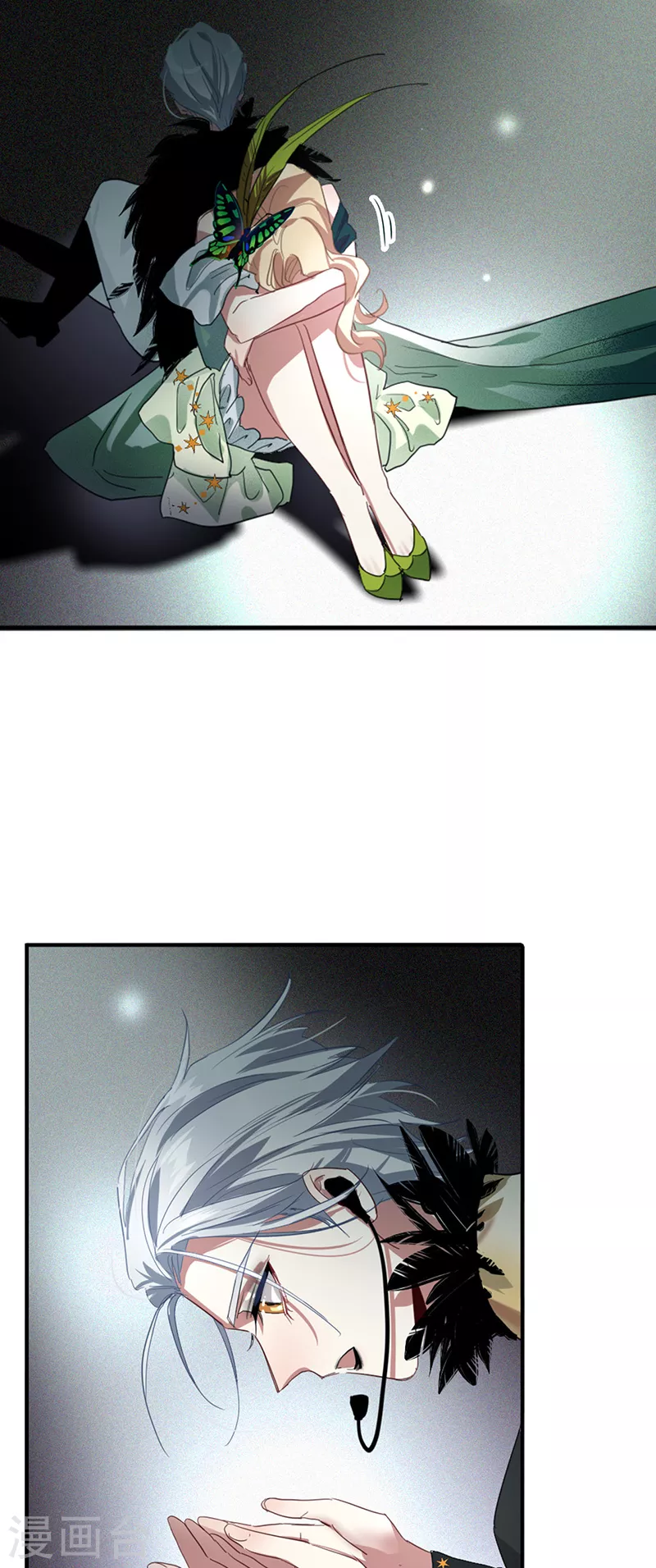 第301话 第5页