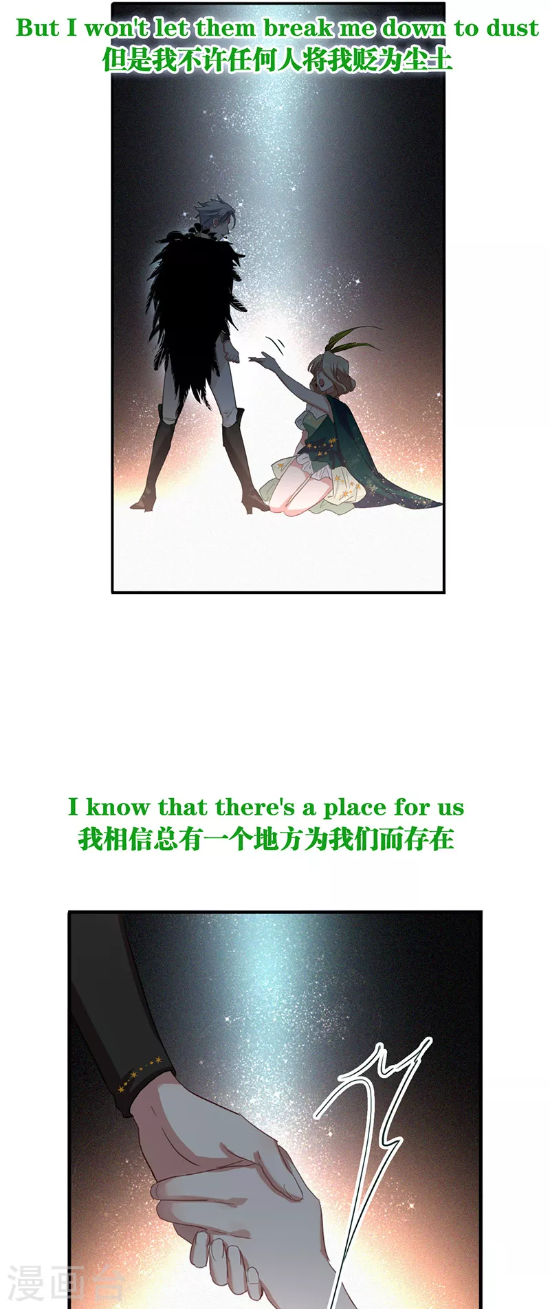 第301话 第7页