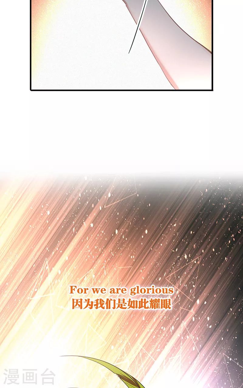 第301话 第8页