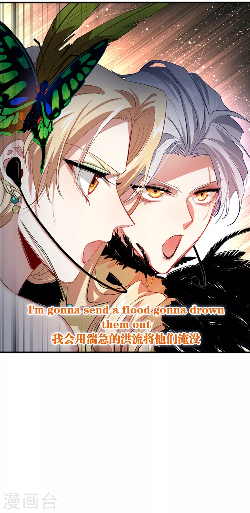 第301话 第11页