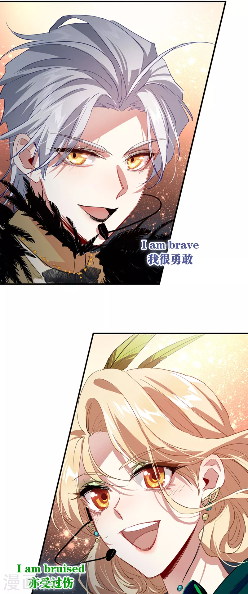 第301话 第12页