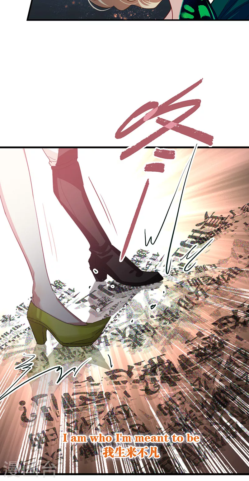 第301话 第13页