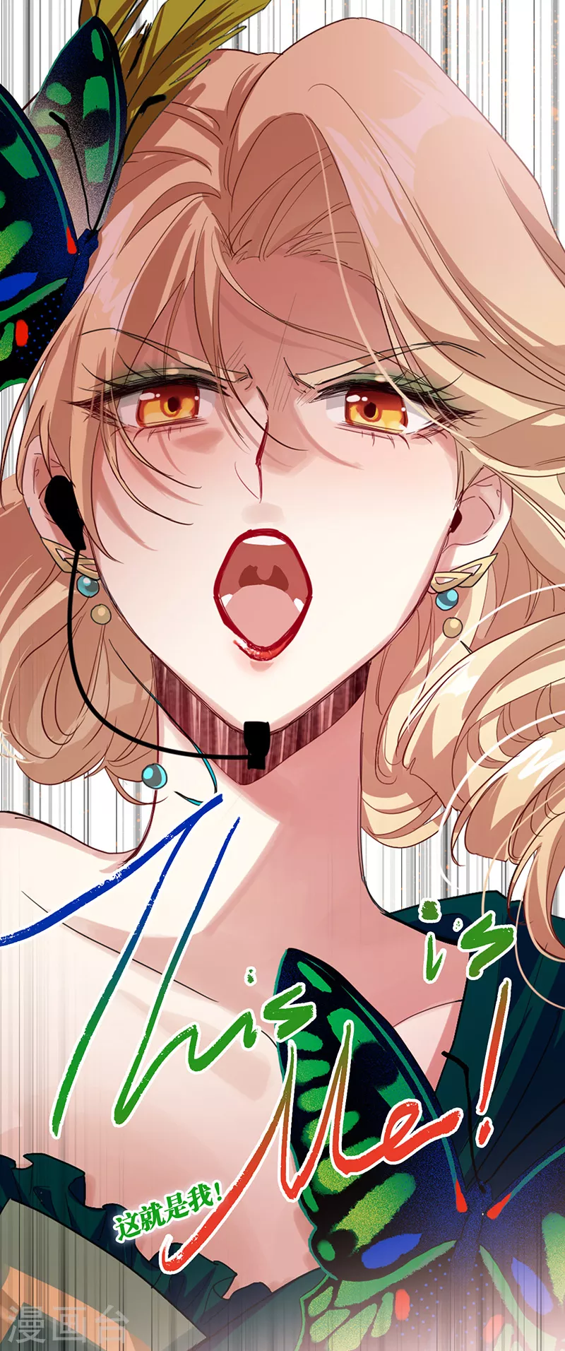 第301话 第15页