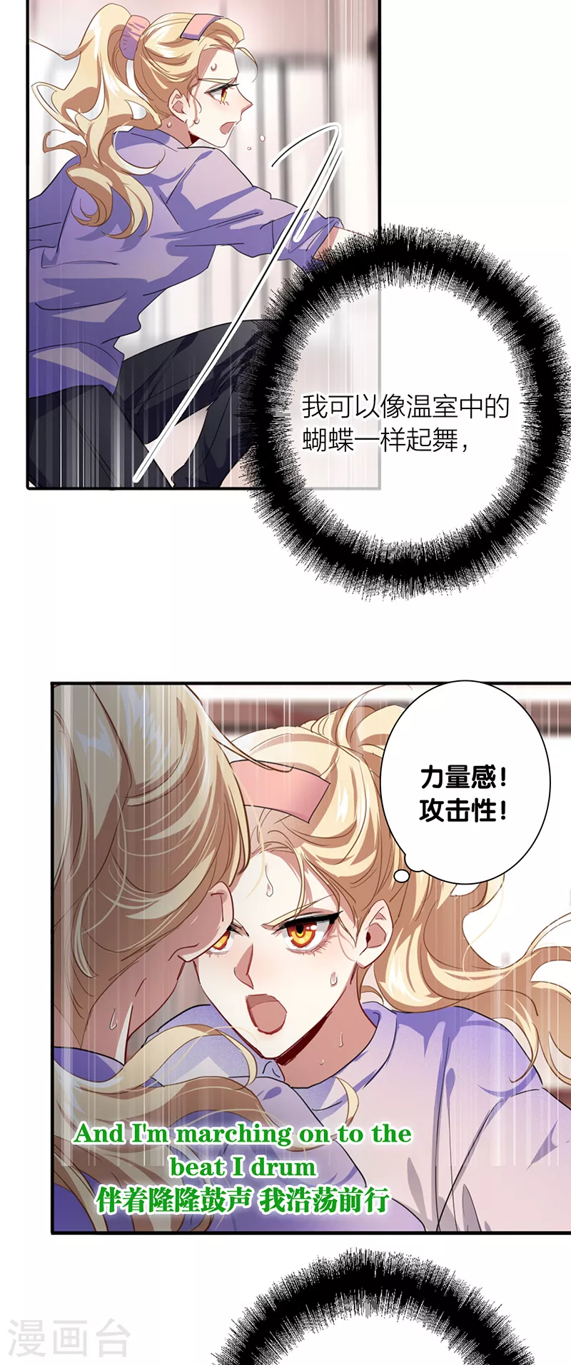 第301话 第17页