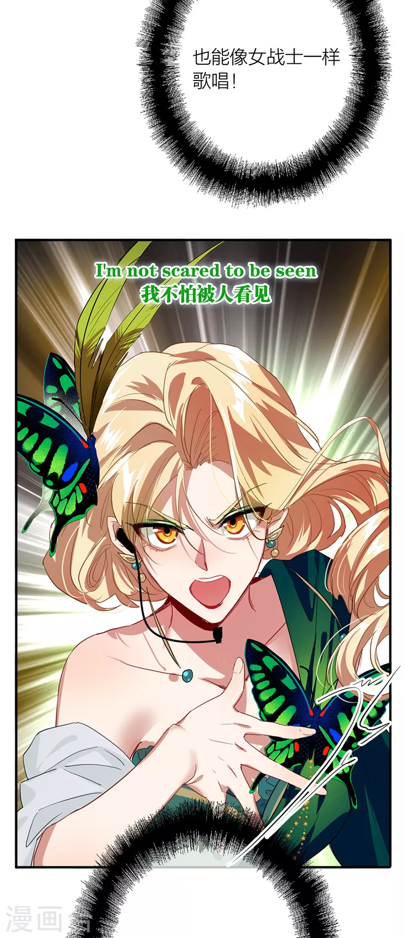 第301话 第18页