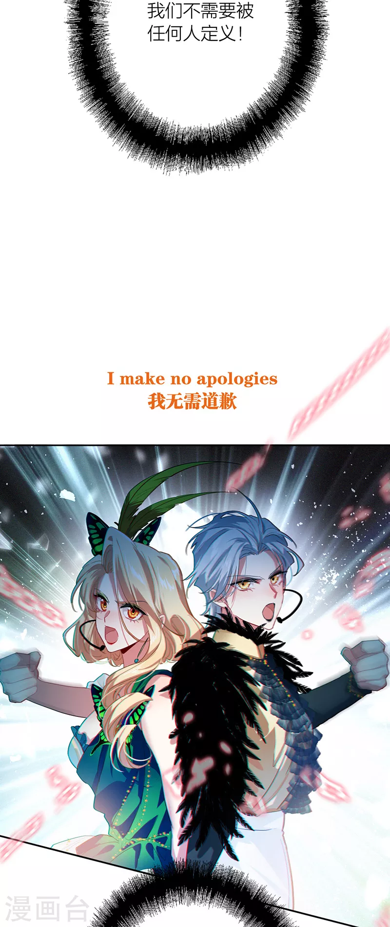 第301话 第19页
