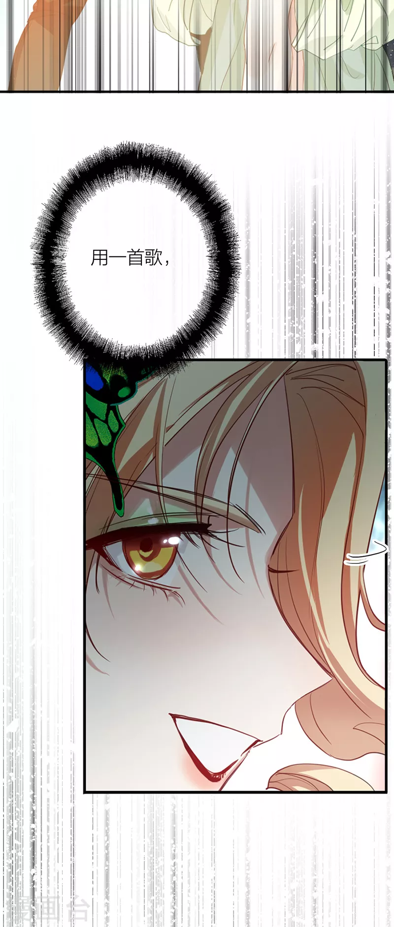 第301话 第22页
