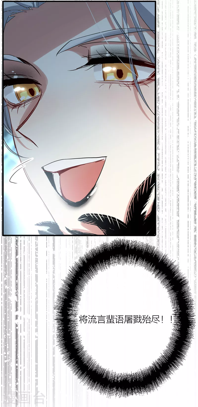 第301话 第23页