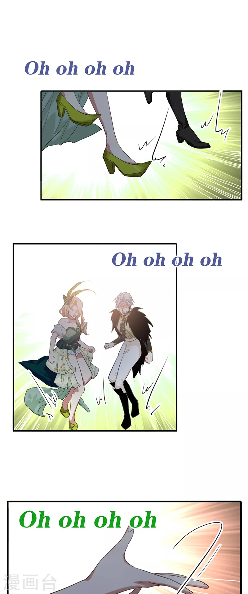 第301话 第25页
