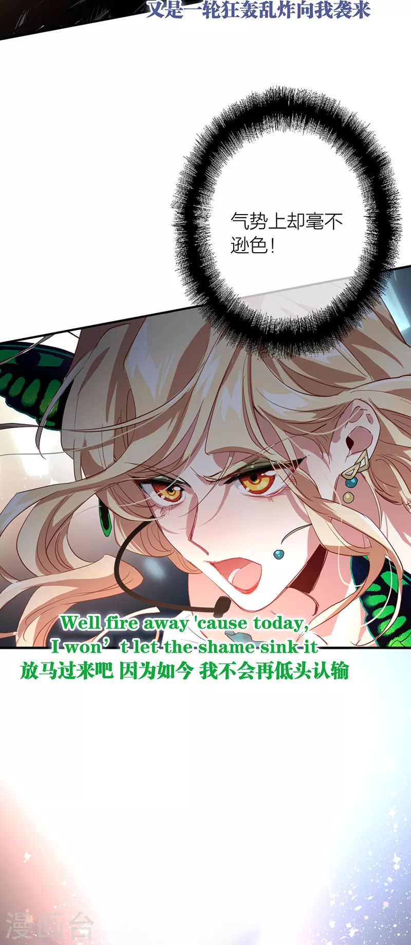 第301话 第28页