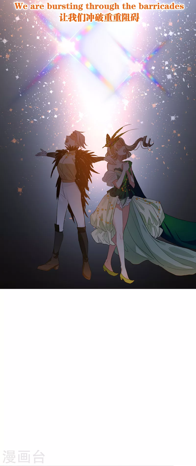 第301话 第29页