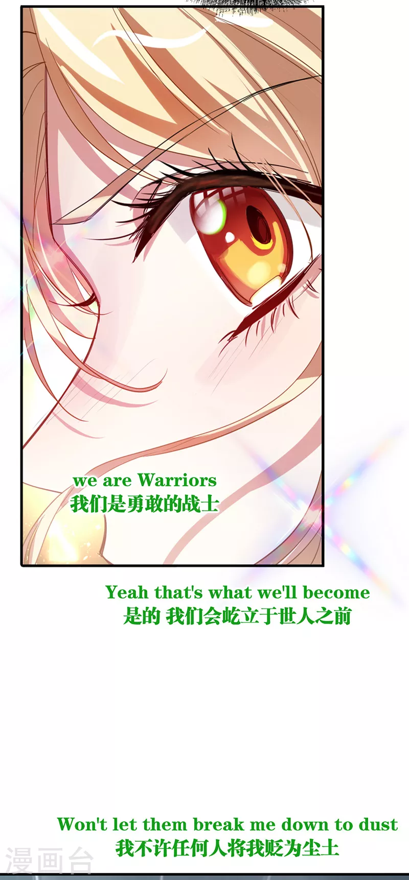 第301话 第32页