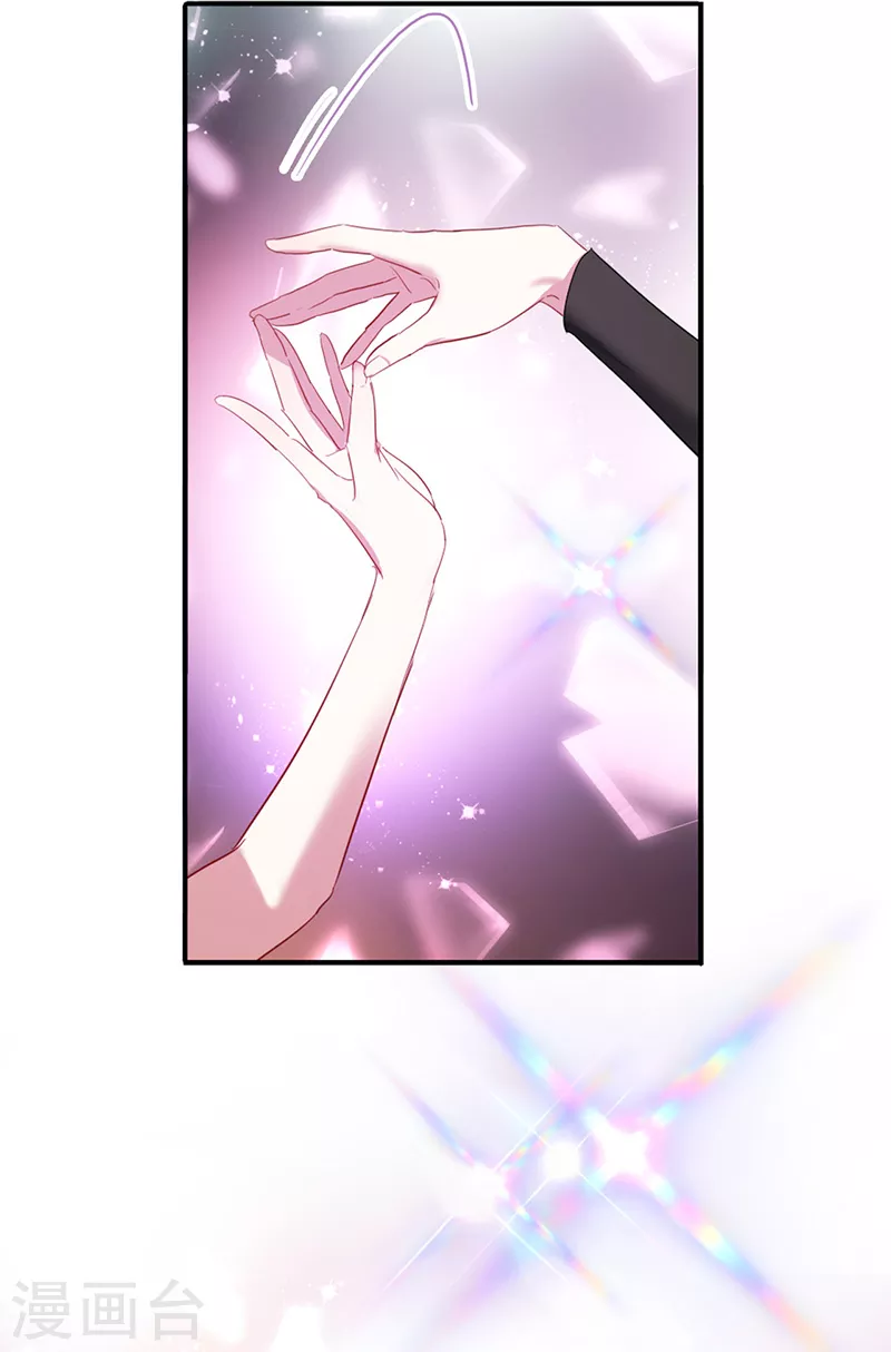 第301话 第34页