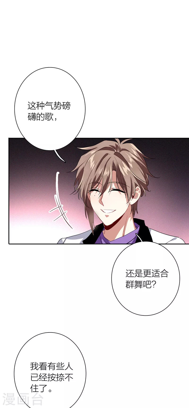 第301话 第36页