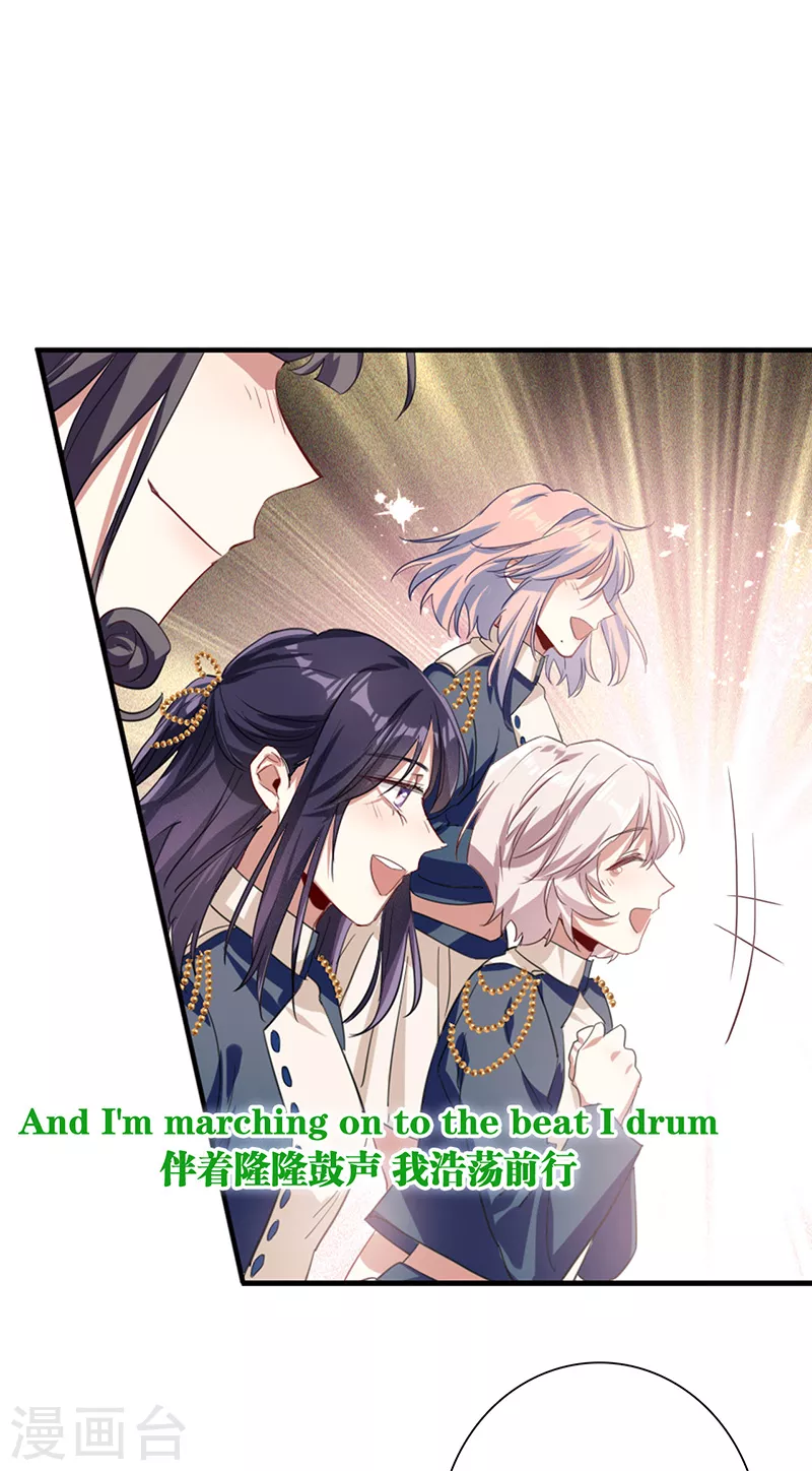 第301话 第38页